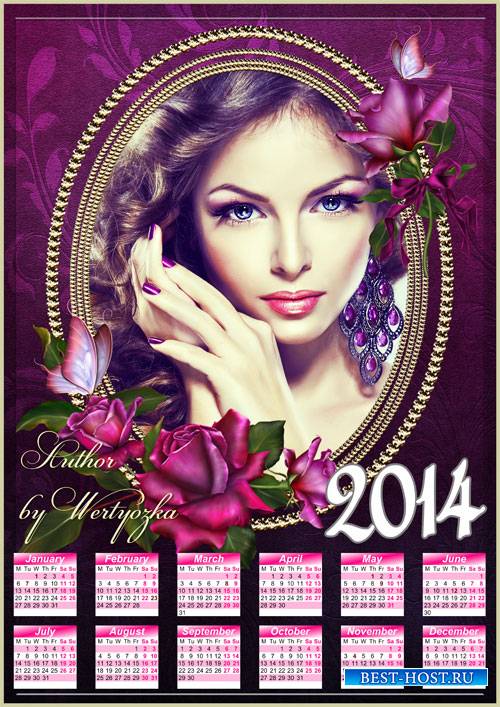 Календарь рамка на 2014 год - Красивые розы и бабочки