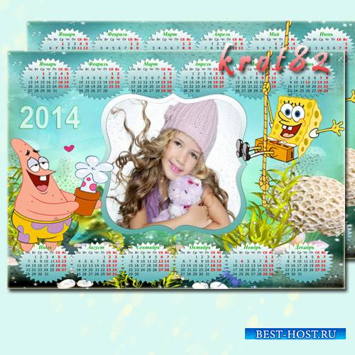 Детский календарь-рамка на 2014 год с губкой боб – Время веселья