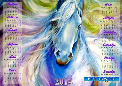 Настенный календарь - Красивая лошадка