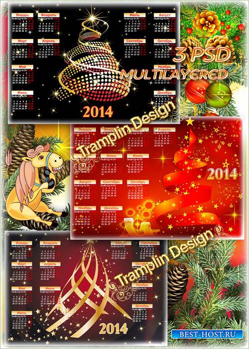 Набор календарей 2014 – Елочка зажгись