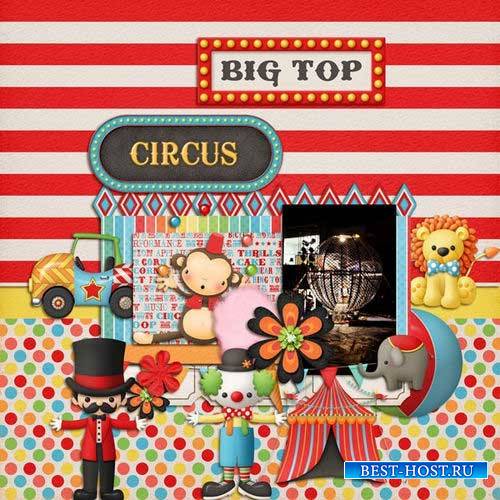 Яркий детский скрап-комплект - Цирковая магия
