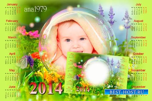 Красивый календарь на 2014 год – В окружении цветов