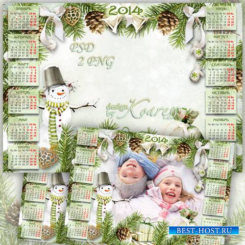 Детский календарь на 2014 год с фоторамкой - Симпатичный снеговик