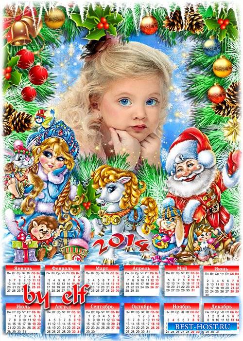 Новогодний календарь 2014 - Наступает Новый год
