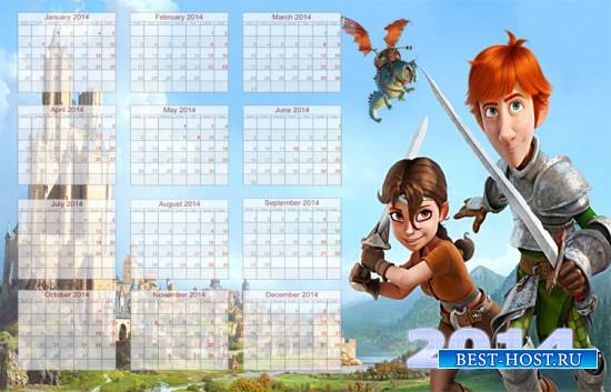 Календарь на 2014 год детский – Джастин и рыцари  доблести