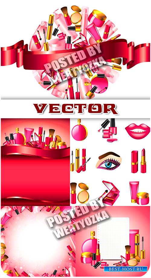 Косметика для девушек / Cosmetics for girls - vector stock