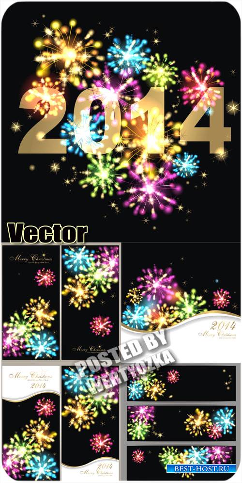 Новый год, салюты, векторные баннеры и фоны / New Year, fireworks, vector banners and backgrounds