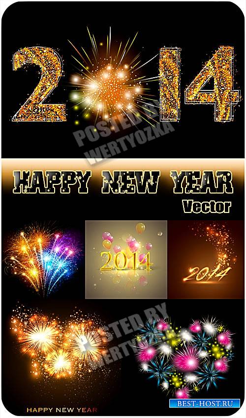 Новогодние салюты / New Year's fireworks - vector stock