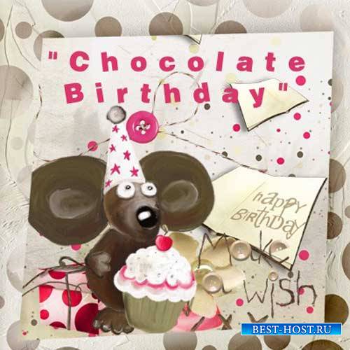 Детский скрап-комплект - Шоколадный День Рождения
