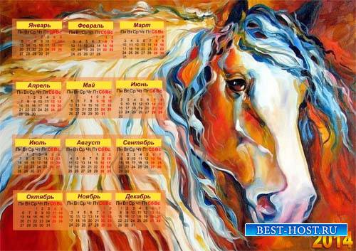 Календарь PSD - Печальная лошадка