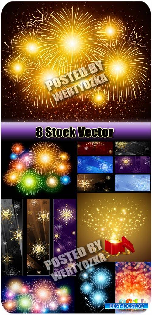 Новогодние салюты, баннеры с снежинками / New Year's fireworks, banners with snowflakes - vector