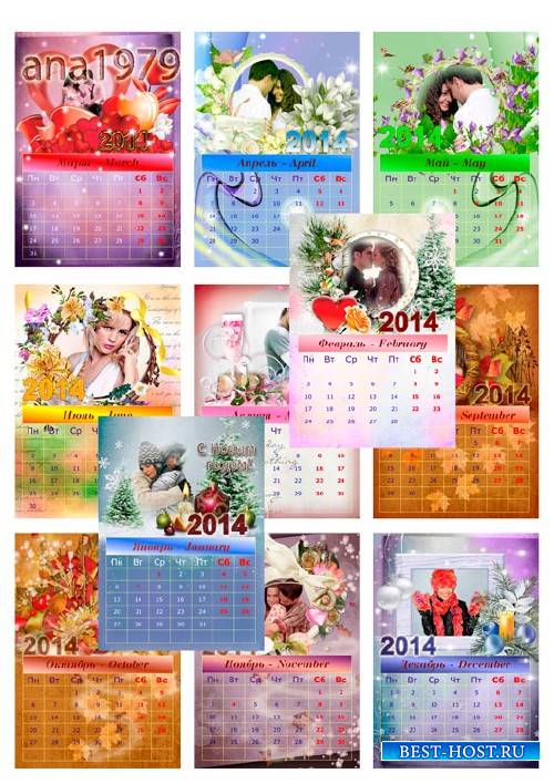 Перекидной календарь на 2014 год – Моя любовь