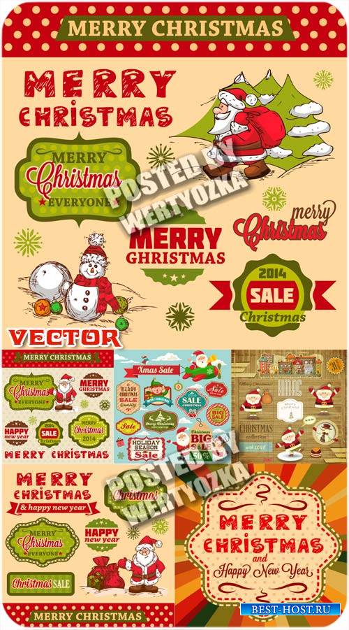 Новогодние этикетки, фоны / Christmas label background - stock vector