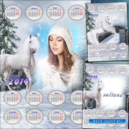 Календарь с вырезом для фото на 2014 год - Белая лошадь