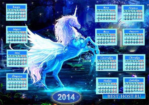 Календарь на 2014 год - Фэнтэзийный единорог с крыльями