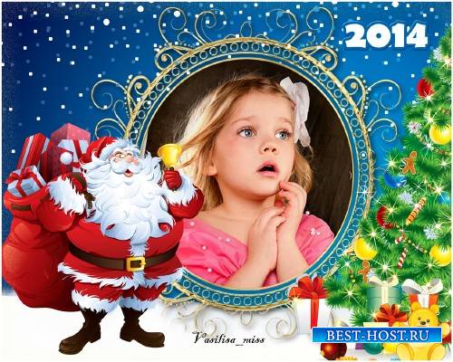 Новогодняя рамка на 2014 год - Санта Клаус поздравляет