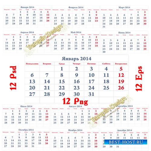 Календарная сетка на 2014 год для квартальных или перекидных календарей
