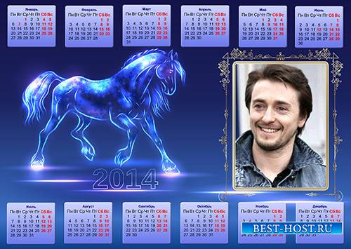 Фото-рамка календарь на фоне картины искристой лошади на 2014 год