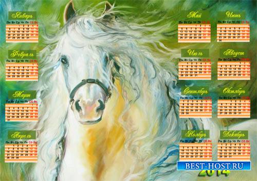 PSD календарь - Красочная живописная картина