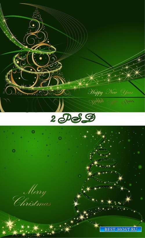 2 Новогодних многослойных исходника в зелёном цвете для открыток, коллажей, ...