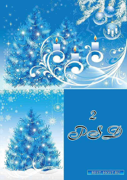 Новогодние многослойные бело - голубые исходники для открыток, коллажей, рамок