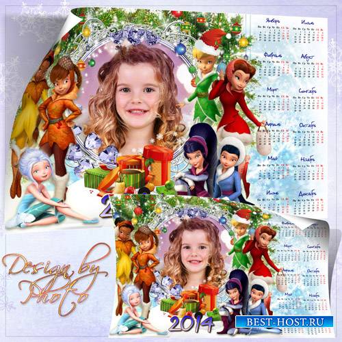 Календарь - рамка на 2014 год - Новый год с феями