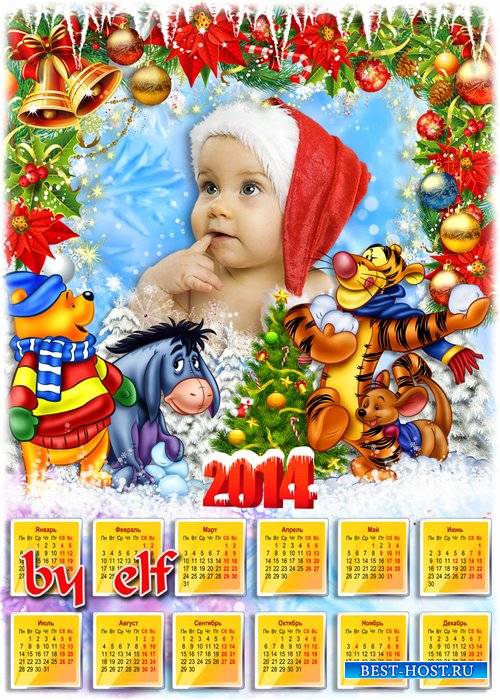 Календарь на 2014 год с вырезом для фото - Винни Пух и его друзья