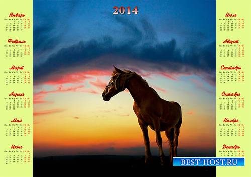 Календарь - Лошадь на красивом закате