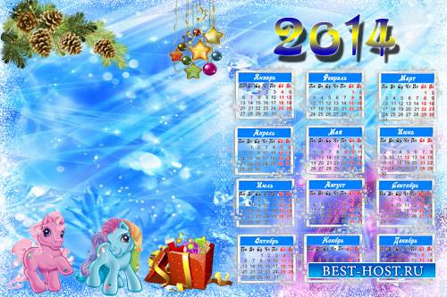 Календарь на 2014 год - Лошадки с подарками