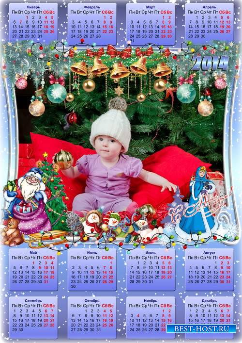 Праздничный календарь-рамка на 2014 год - Дед мороз и снегурочка