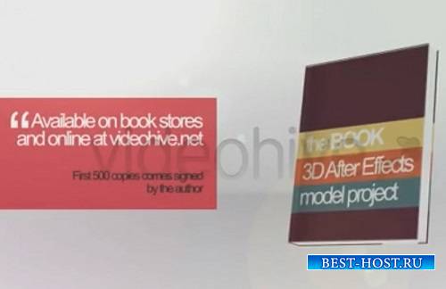 Проекты - 3D Book Mock-up and 5 Color With Glassy Lower Third