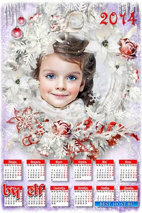 Праздничный календарь на 2014 год - Рождество — волшебный праздник