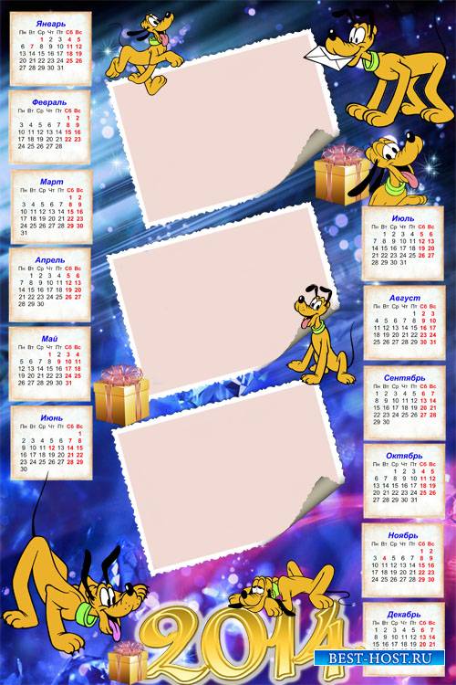 Детский календарь-рамка на 3 фото - Плуто в ожидании нового года