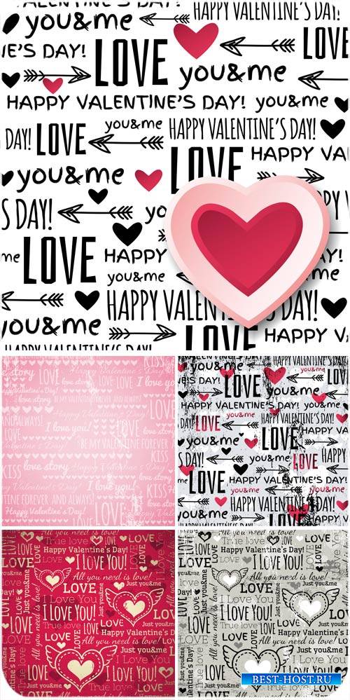 День святого Валентина, векторные фоны с сердечками