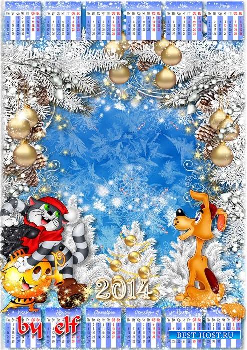 Календарь на 2014 год с вырезом для фото - Зима в Простоквашино