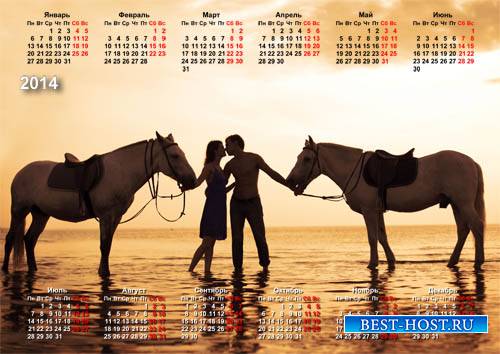 Календарь 2014 - Девушка и парень на закате у моря с лошадками