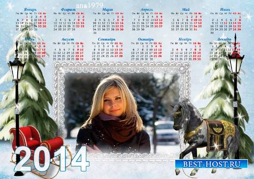 Календарь на 2014 год - Радость льётся пусть потоком
