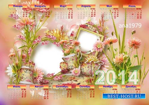 Календарь на 2014 год – Летние цветы