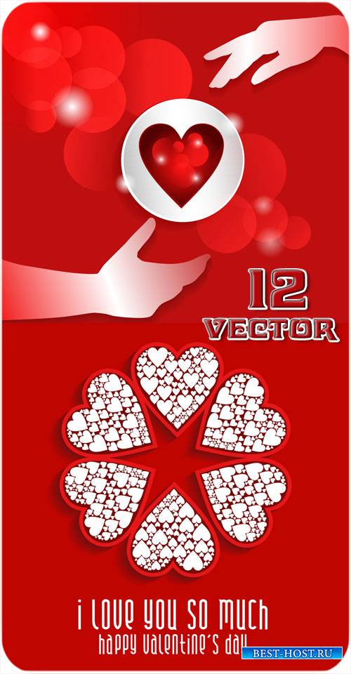 День святого Валентина в векторе, сердечки, 14 февраля
