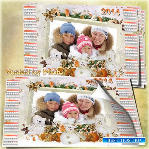 Календарь - рамка на 2014 год - Аромат апельсина