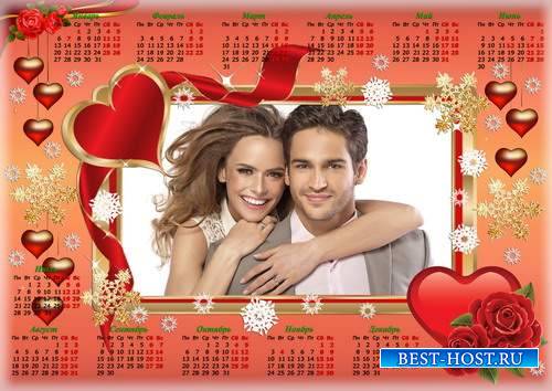 Романтический календарь с рамкой для влюбленной пары на 2014 год