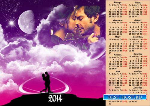 Календарь 2014 и рамка - Поцелуй в облаках