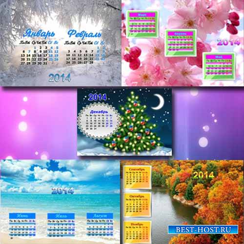 Календарь psd - Красивые поры года