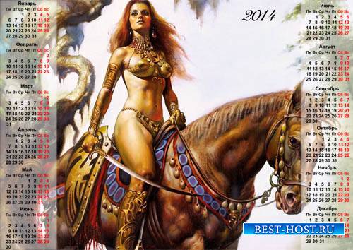 Настенный календарь - Девушка-воин фэнтези