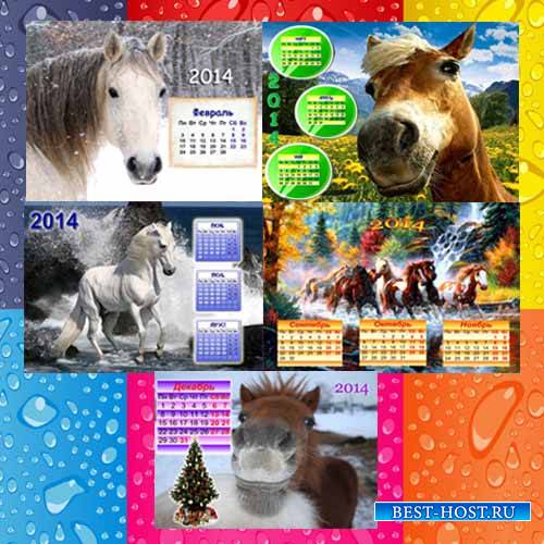 Календарь 2014 - Восхитительные лошадки и разные поры года