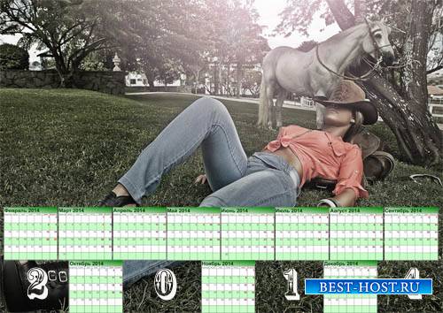 Настенный календарь - Красивая девушка отдыхает на поляне