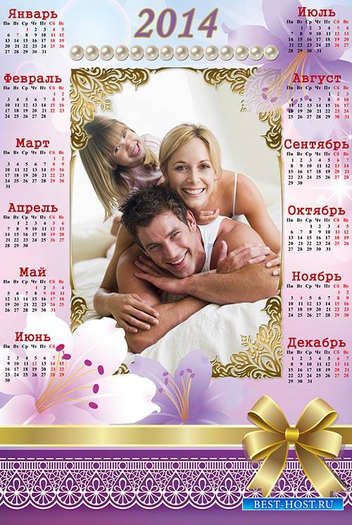 Фотошоп рамка с календарем - Семья 2014