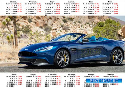 Красивый календарь - Спортивный Aston Martin