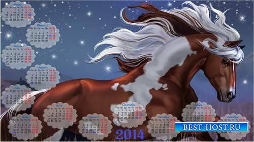 Широкоформатный календарь с лошадкой на 2014 год - Весна пришла