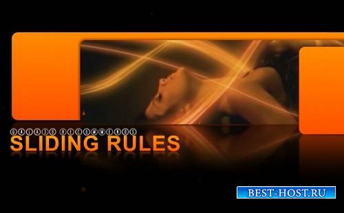 Проект - Sliding Rules - After Effects